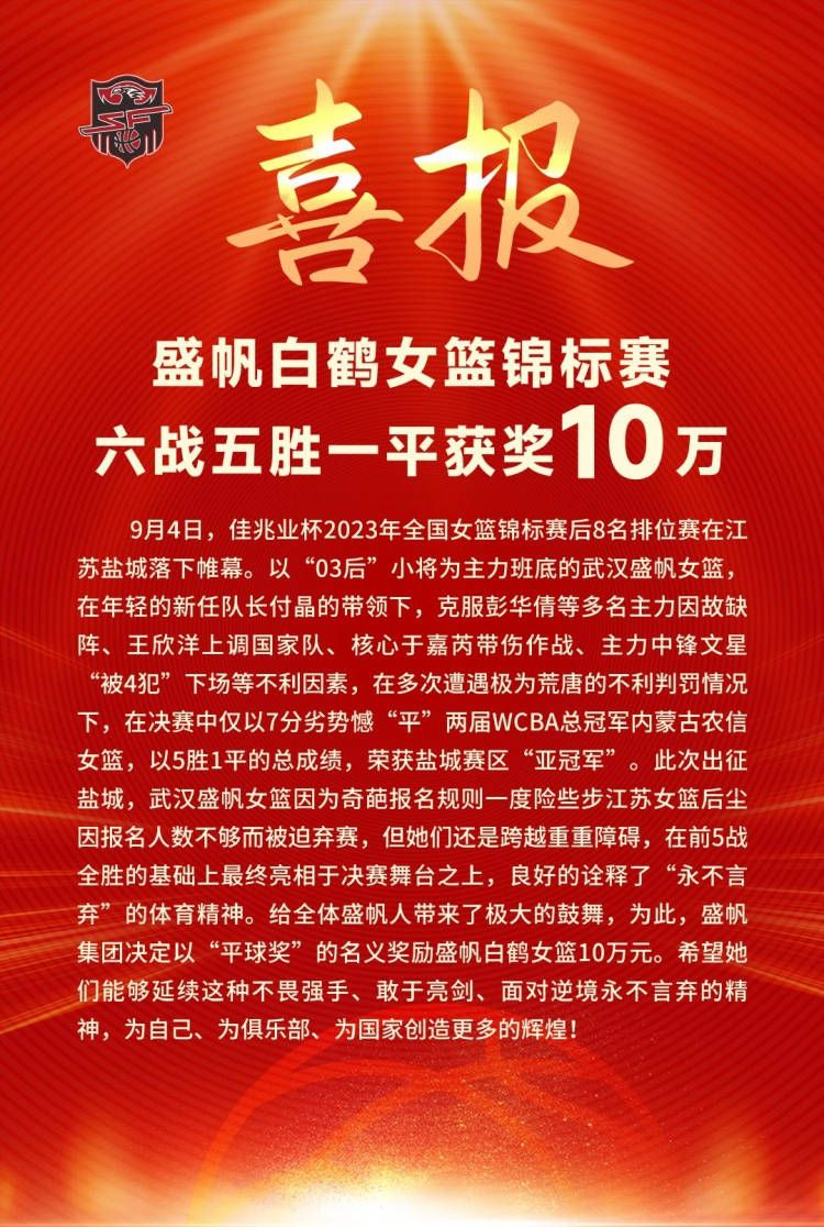 第86分钟，阿诺德禁区外胸部停球，左脚凌空射门，稍稍偏出远门柱。